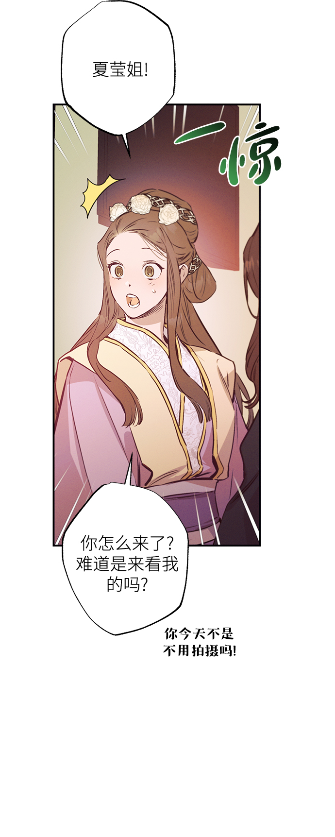 第62话2