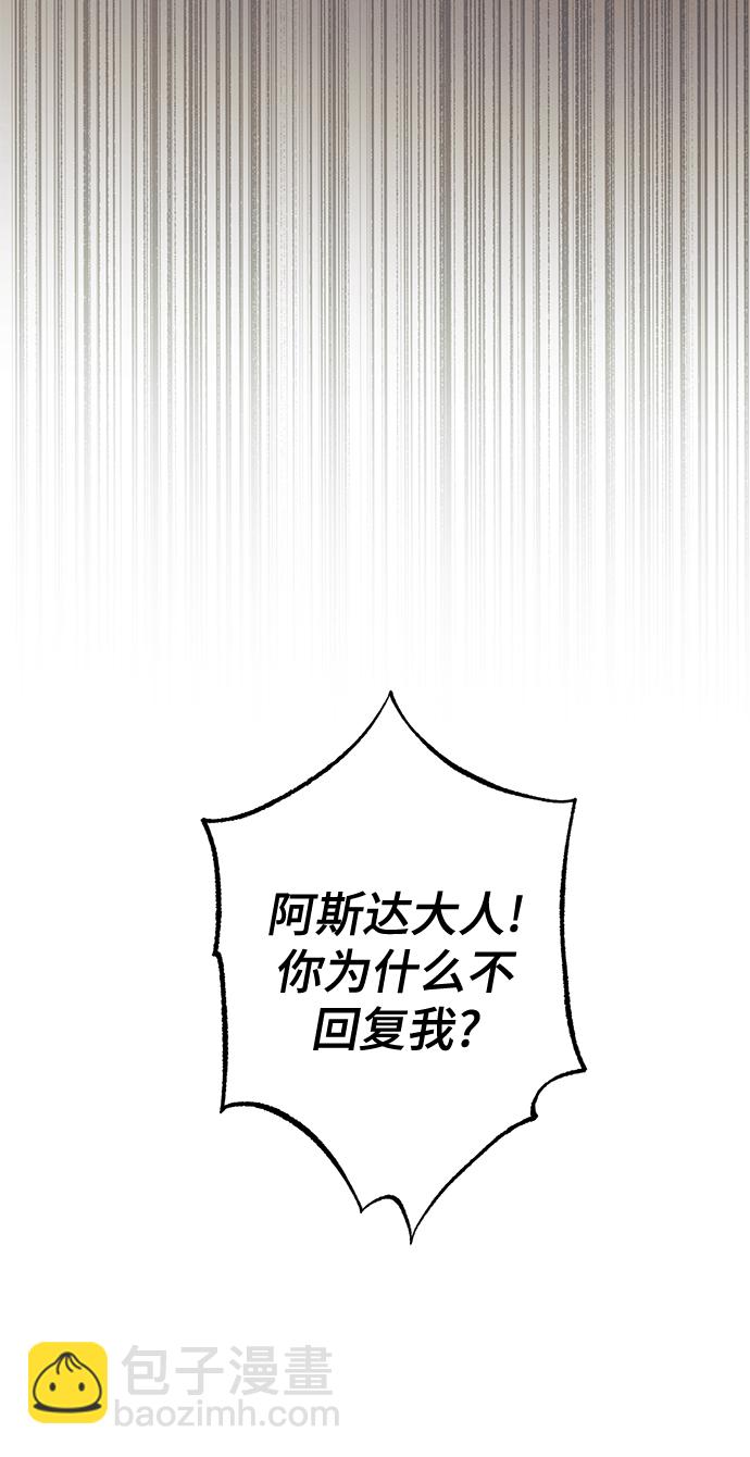 第62话20