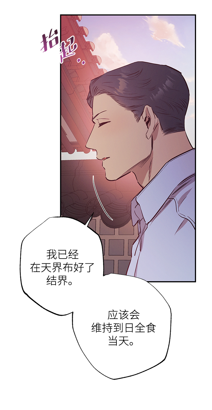 第62话24