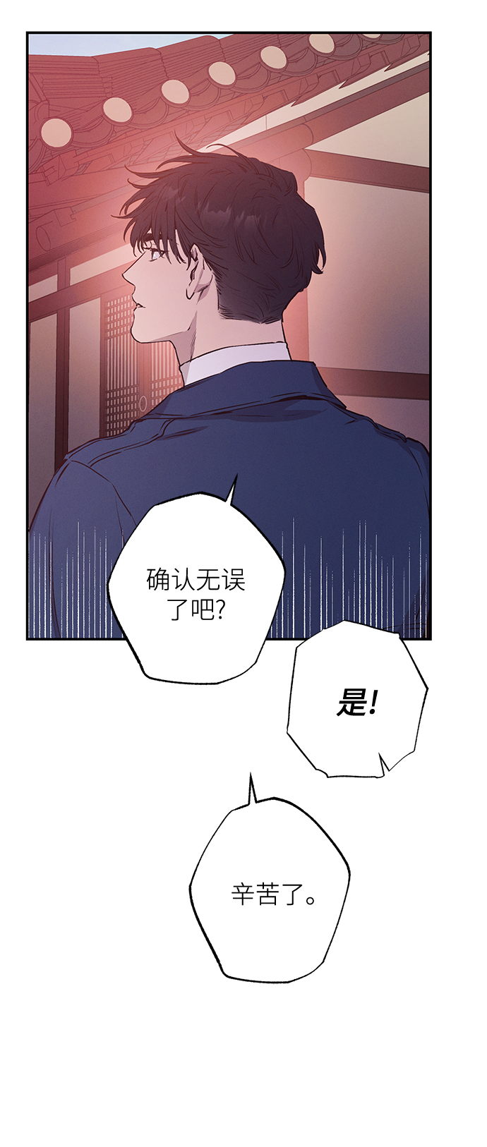 第62话25