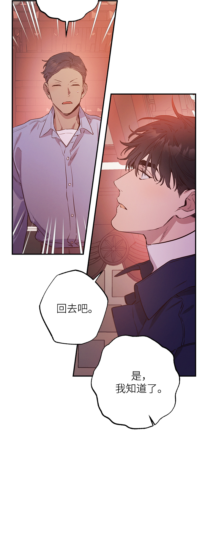 第62话29