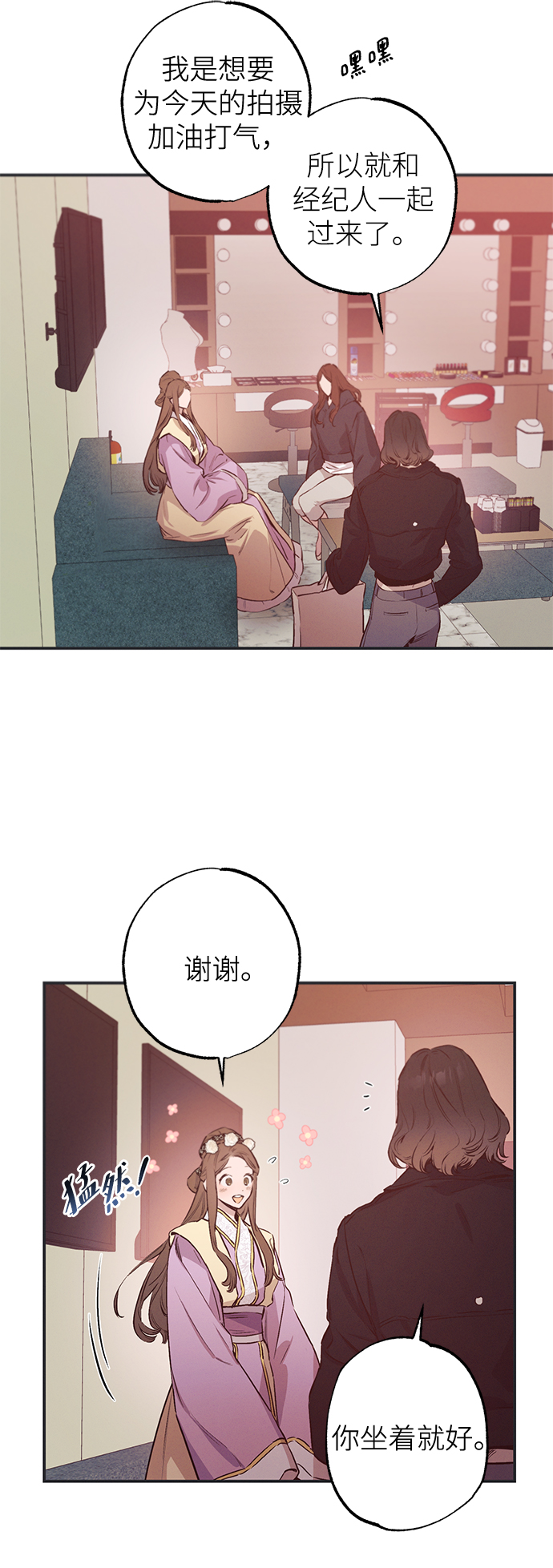 第62话3