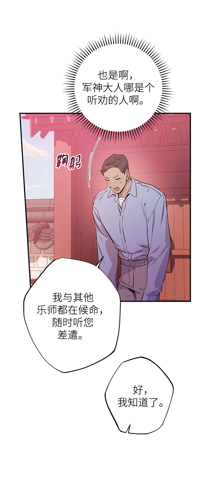 第62话30