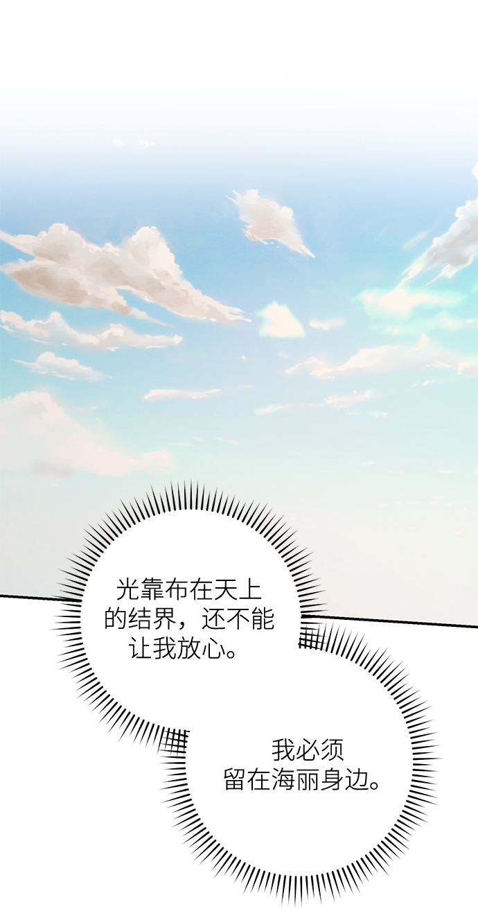 第62话31