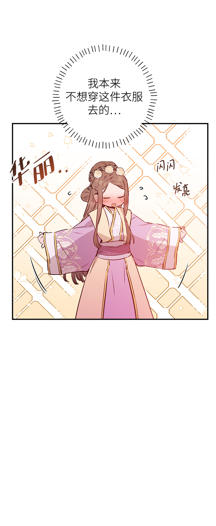 第62话36