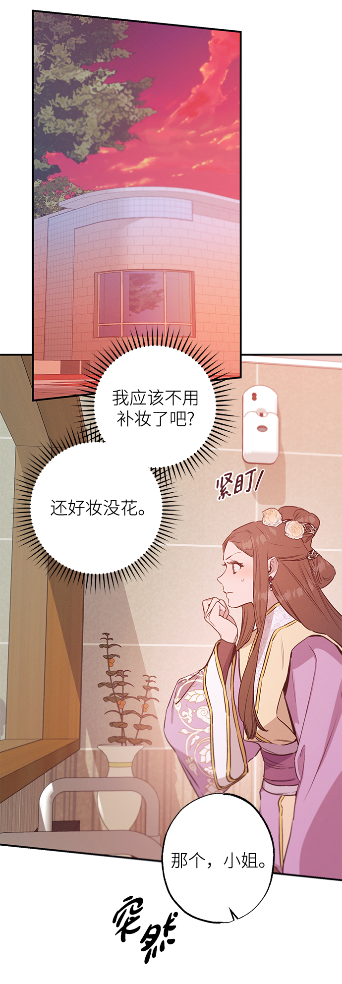 第62话37