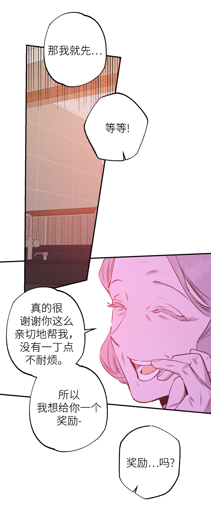 第62话43