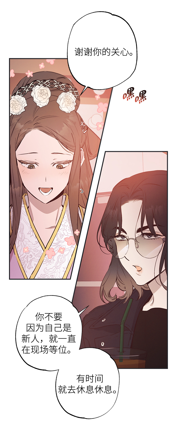 第62话5