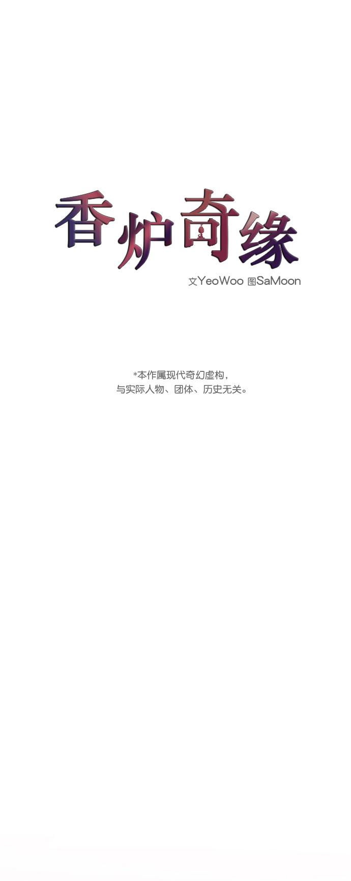 第62话7