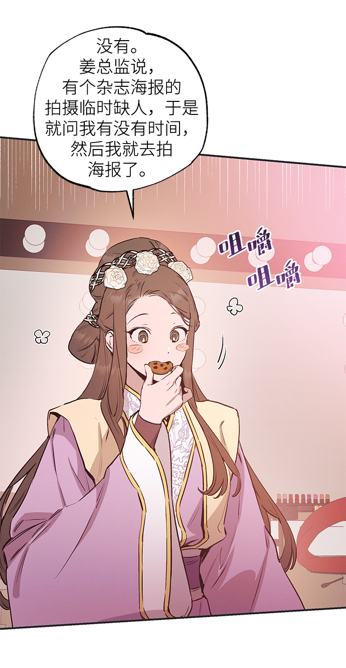 第62话9