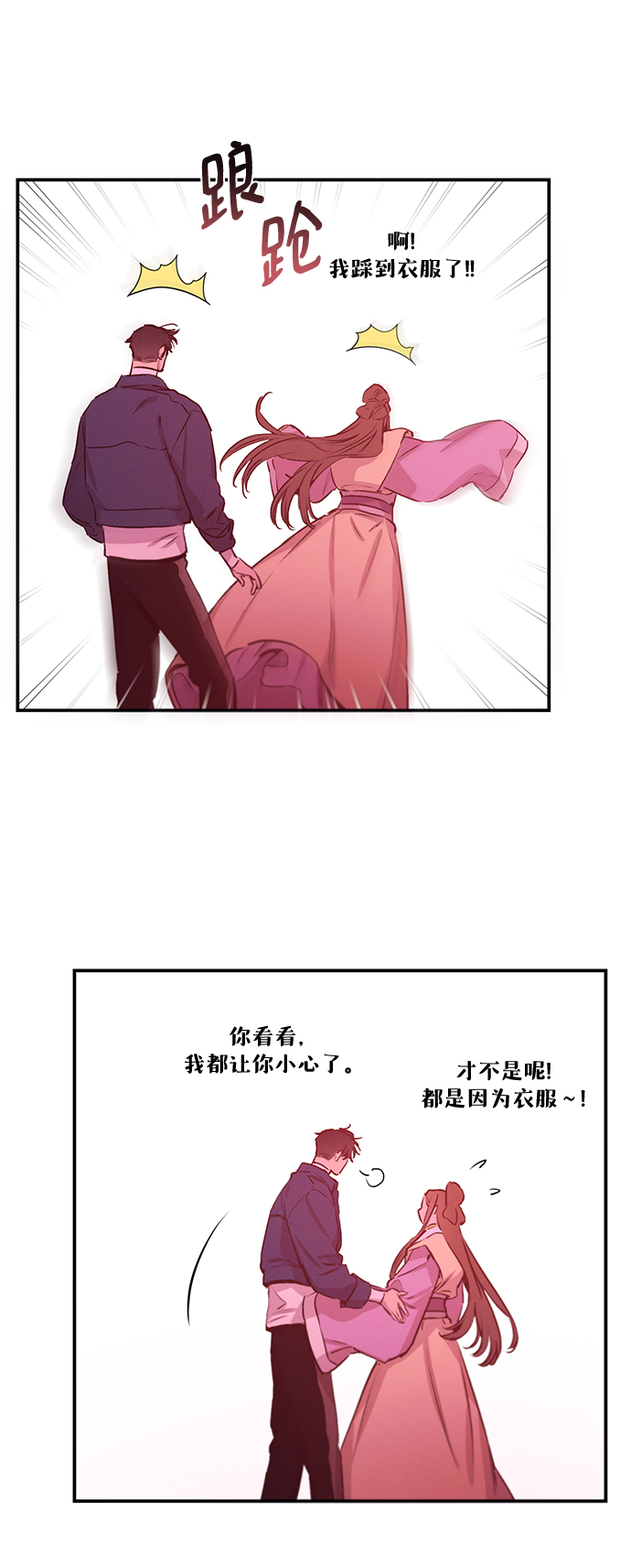 第63话37