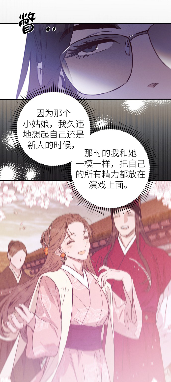 第64话13