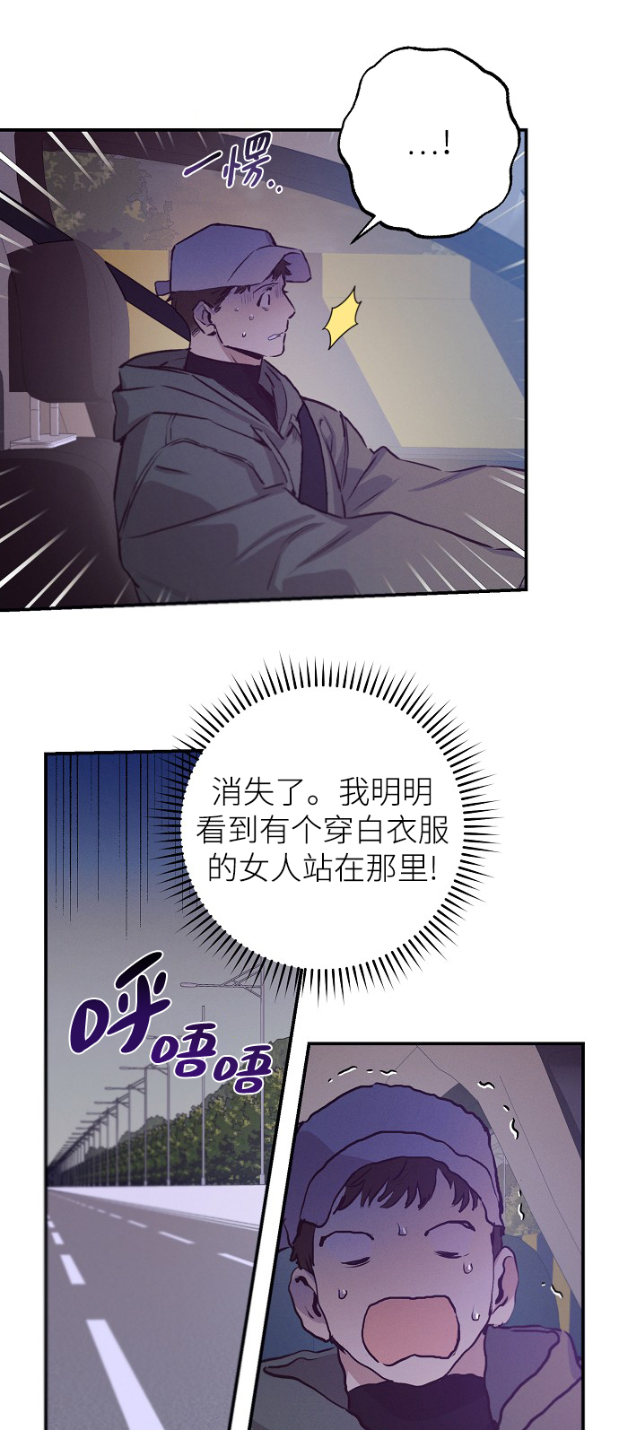 第64话22