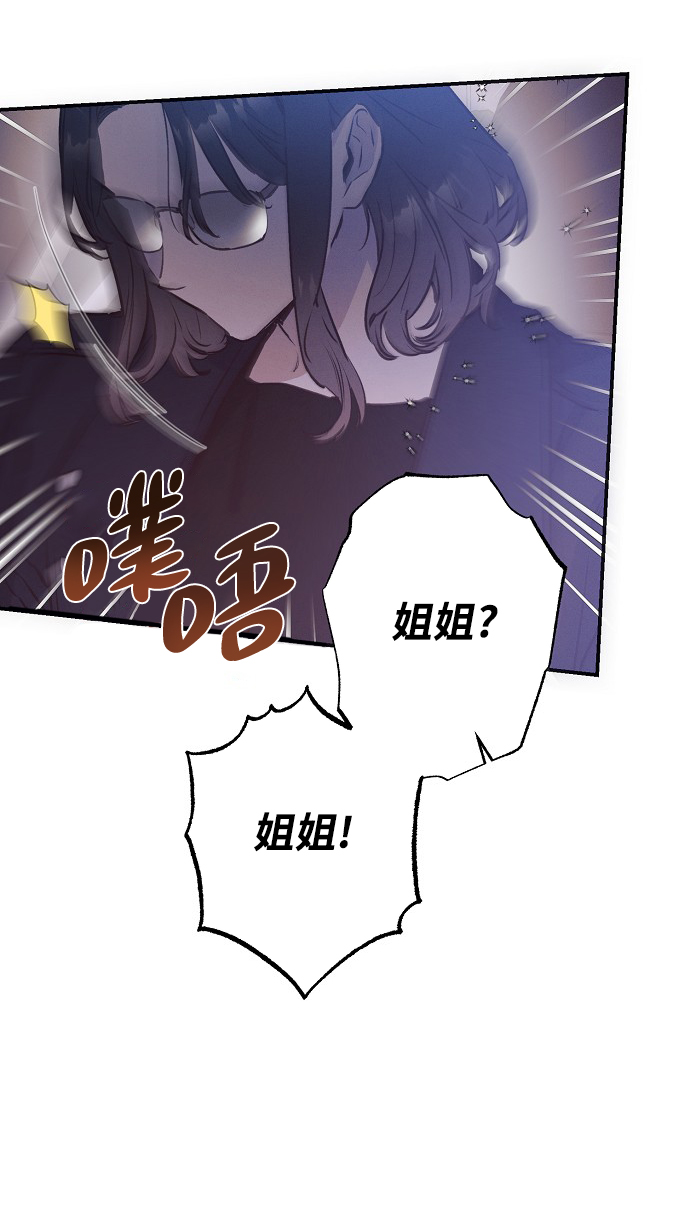 第64话26