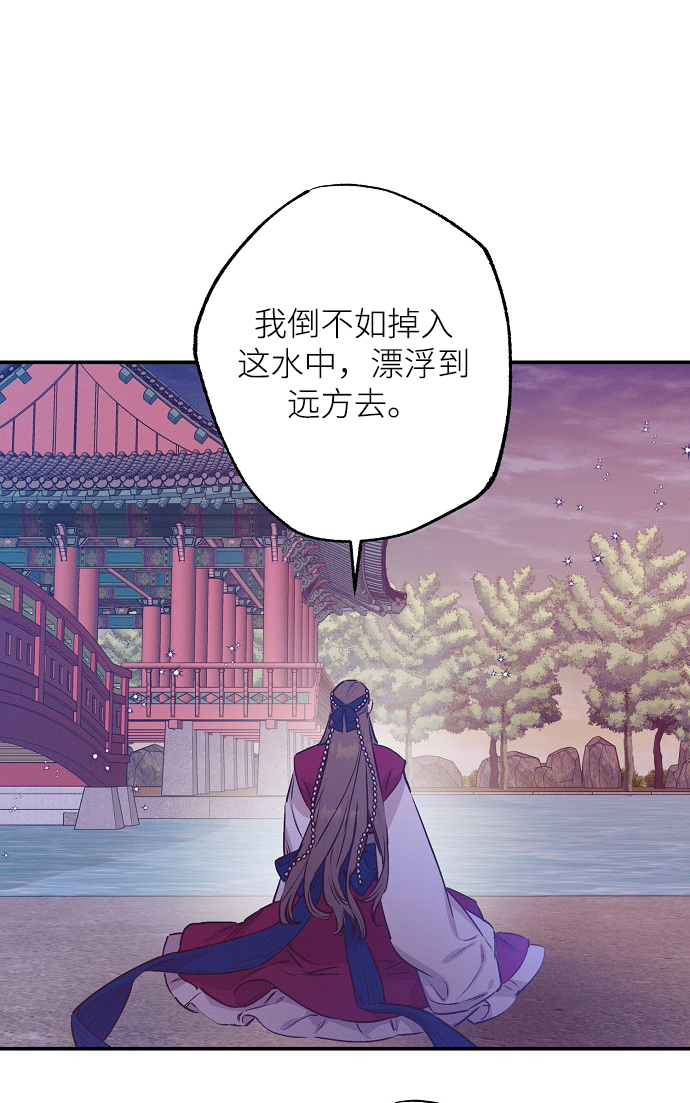第64话29