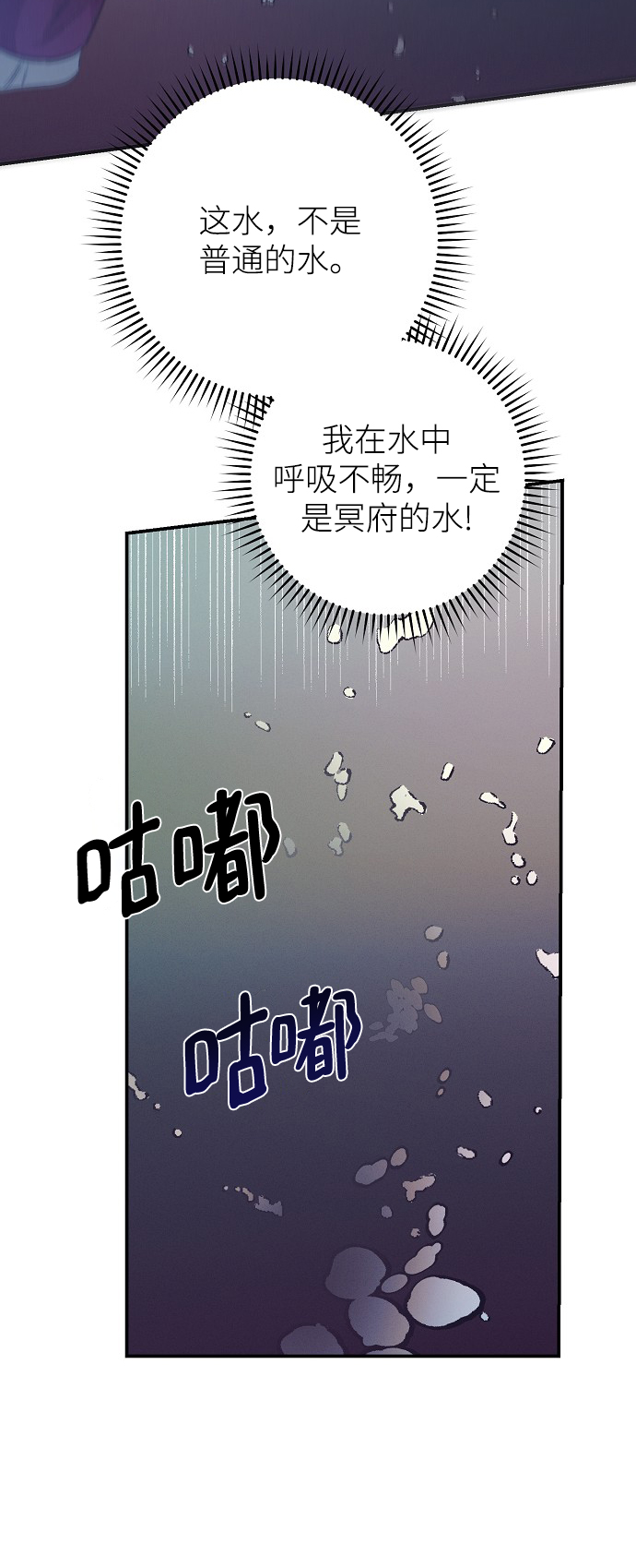 第64话41