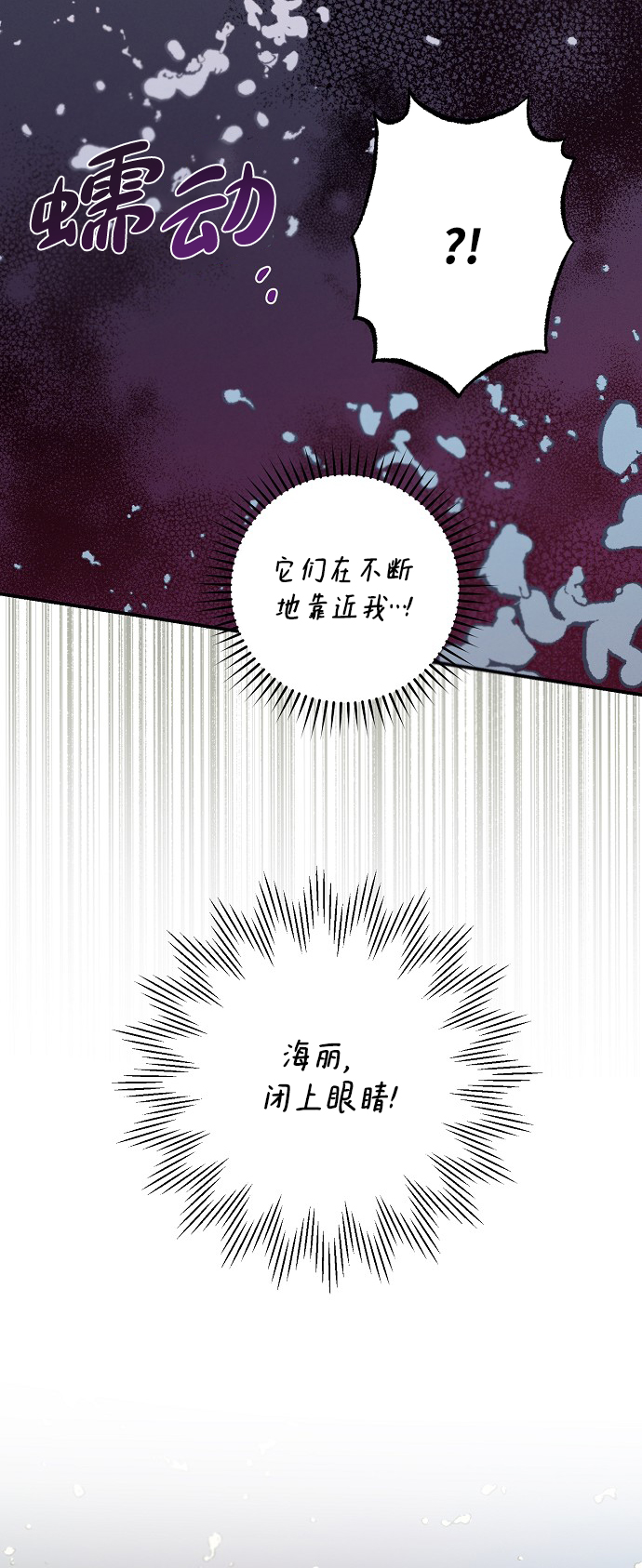 第64话49