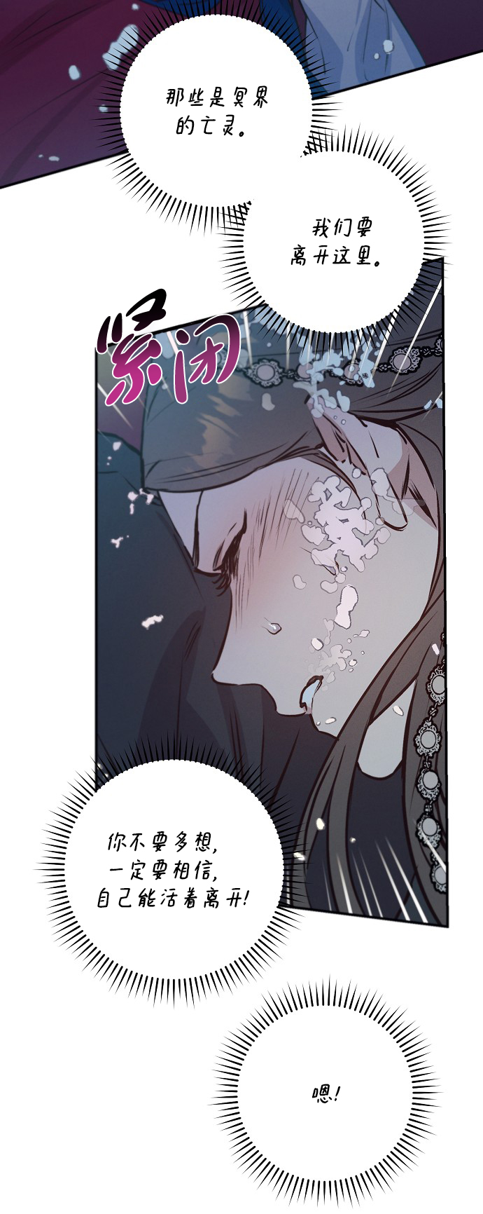 第64话55