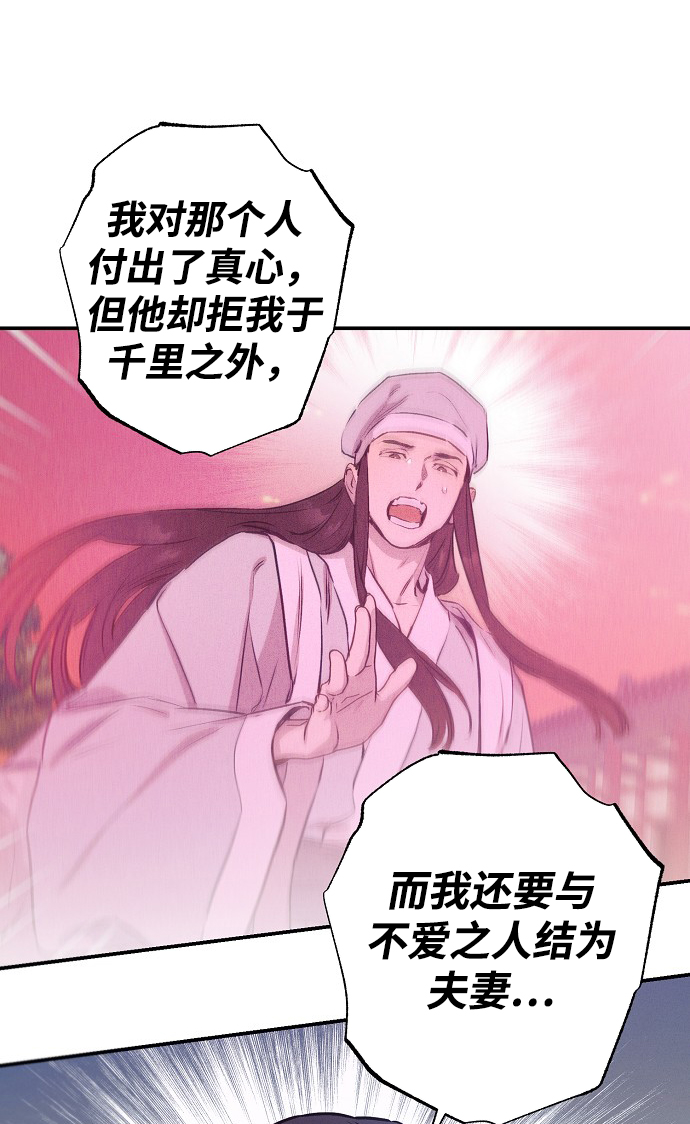 第64话8
