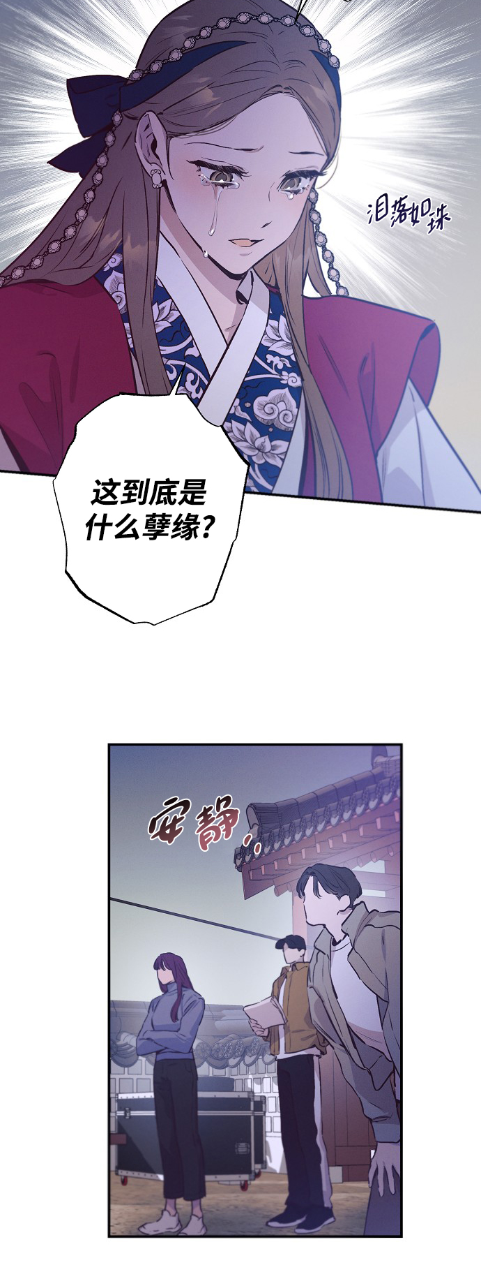 第64话9