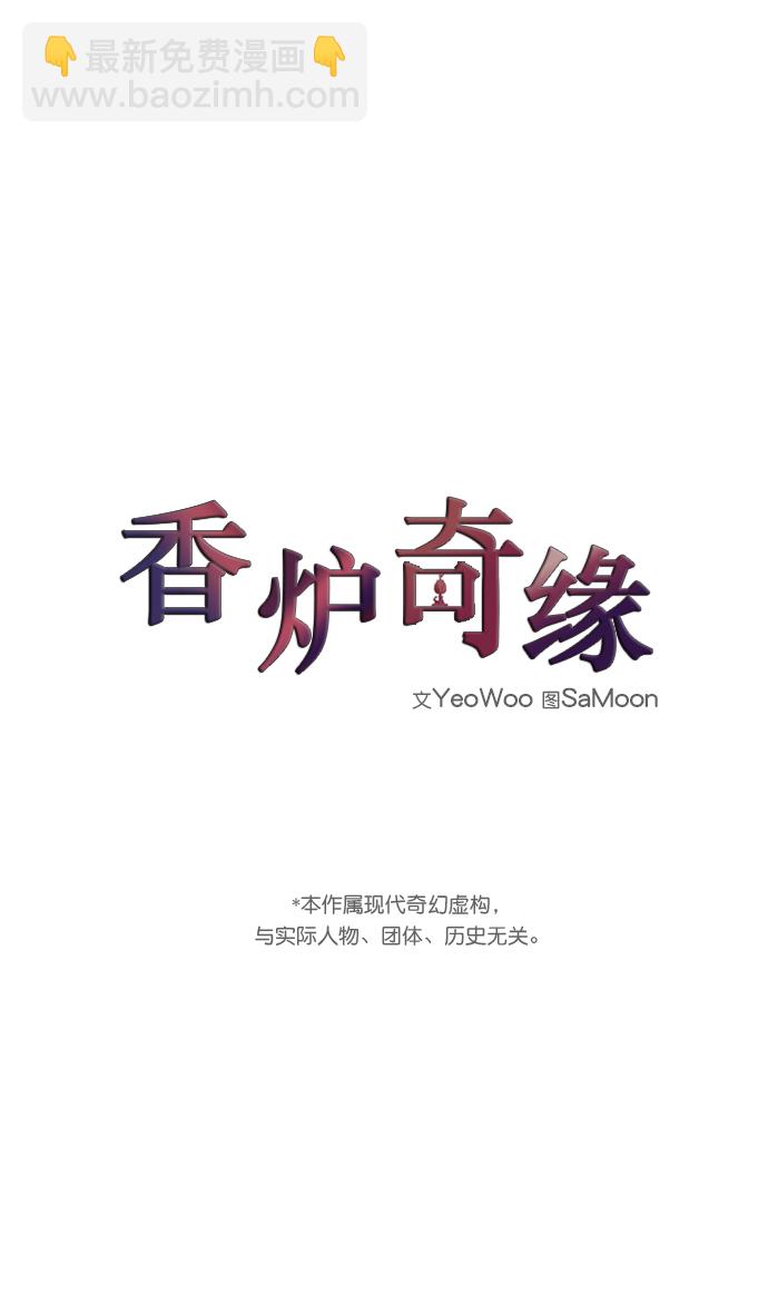 第65话1