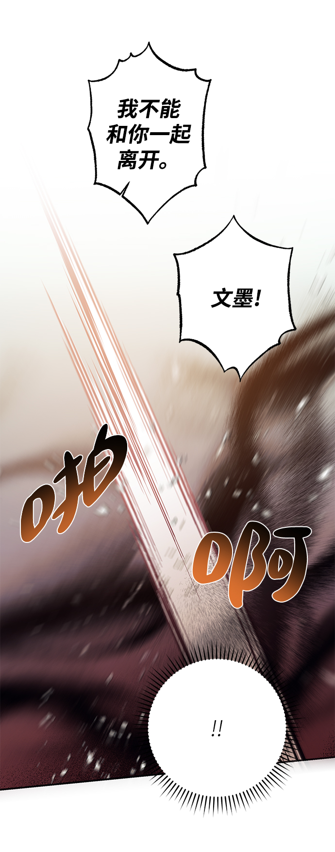 第65话10