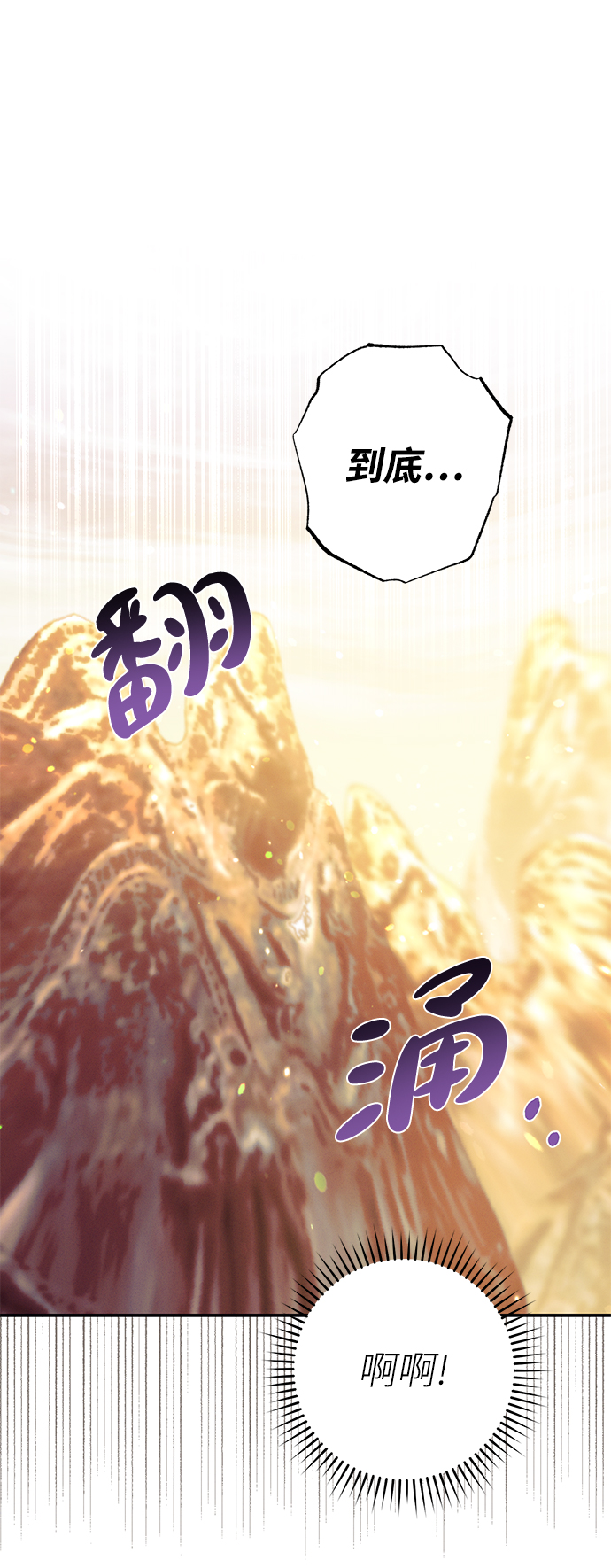 第65话14