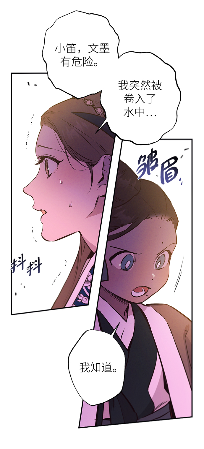 第65话16