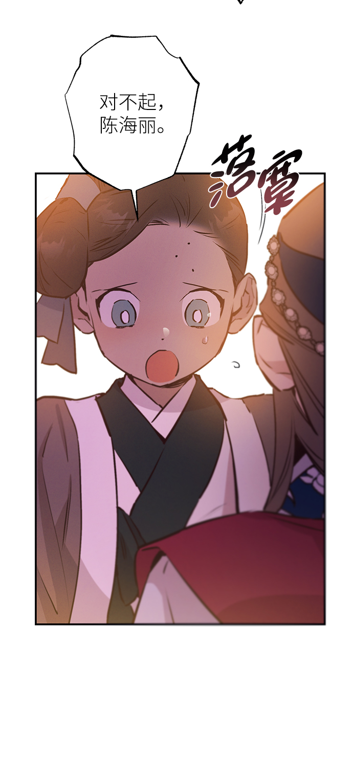 第65话18