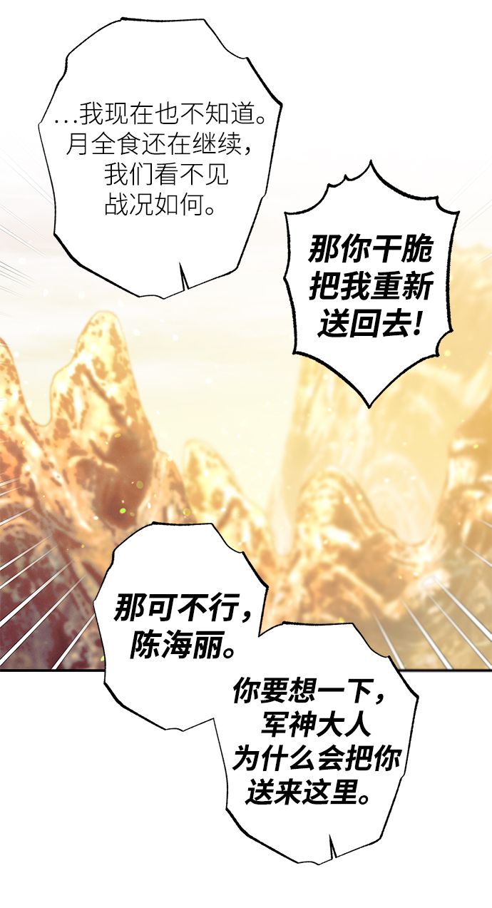 第65话20
