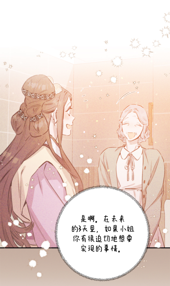 第65话25