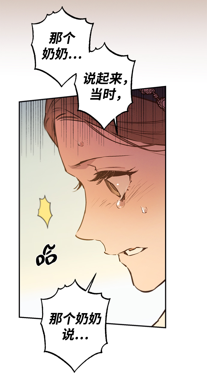 第65话26