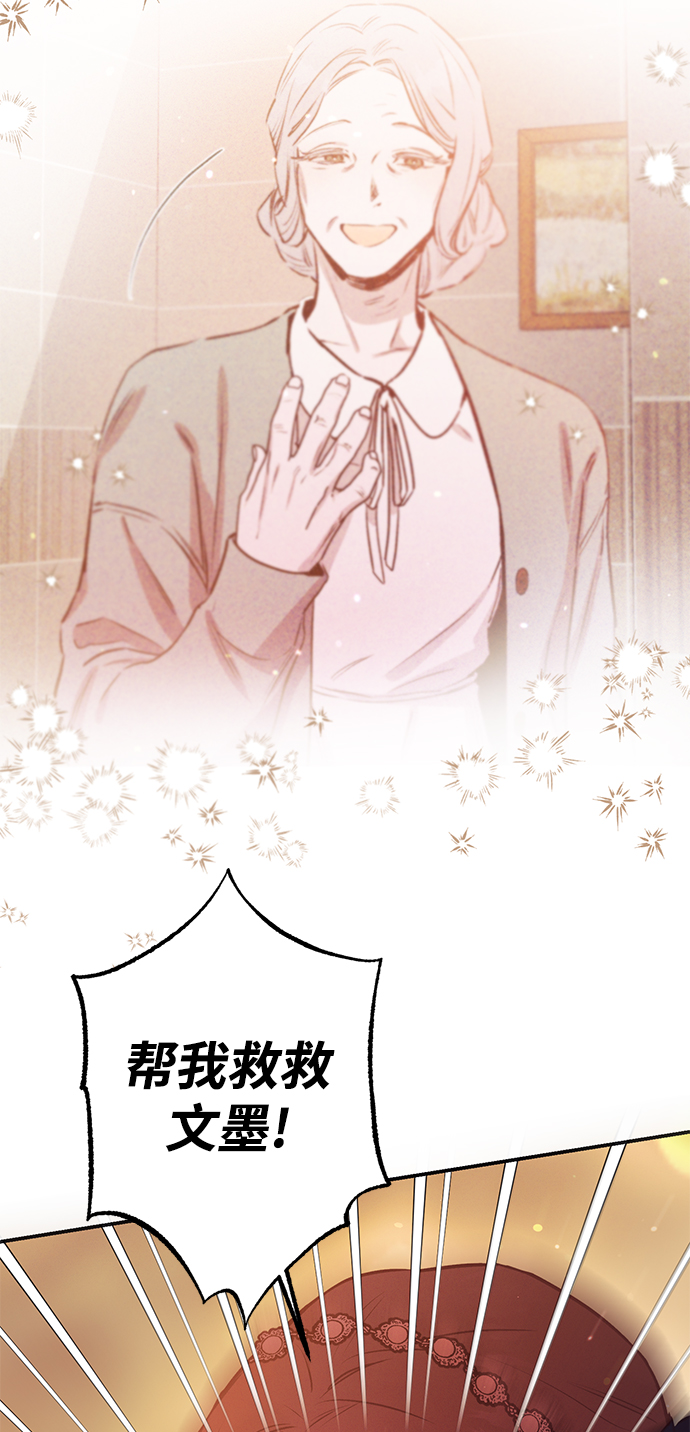 第65话28