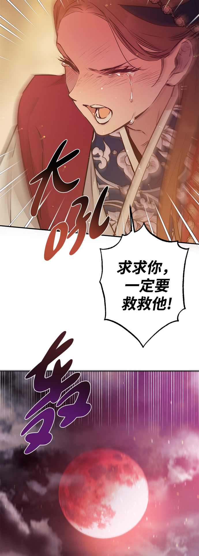 第65话29