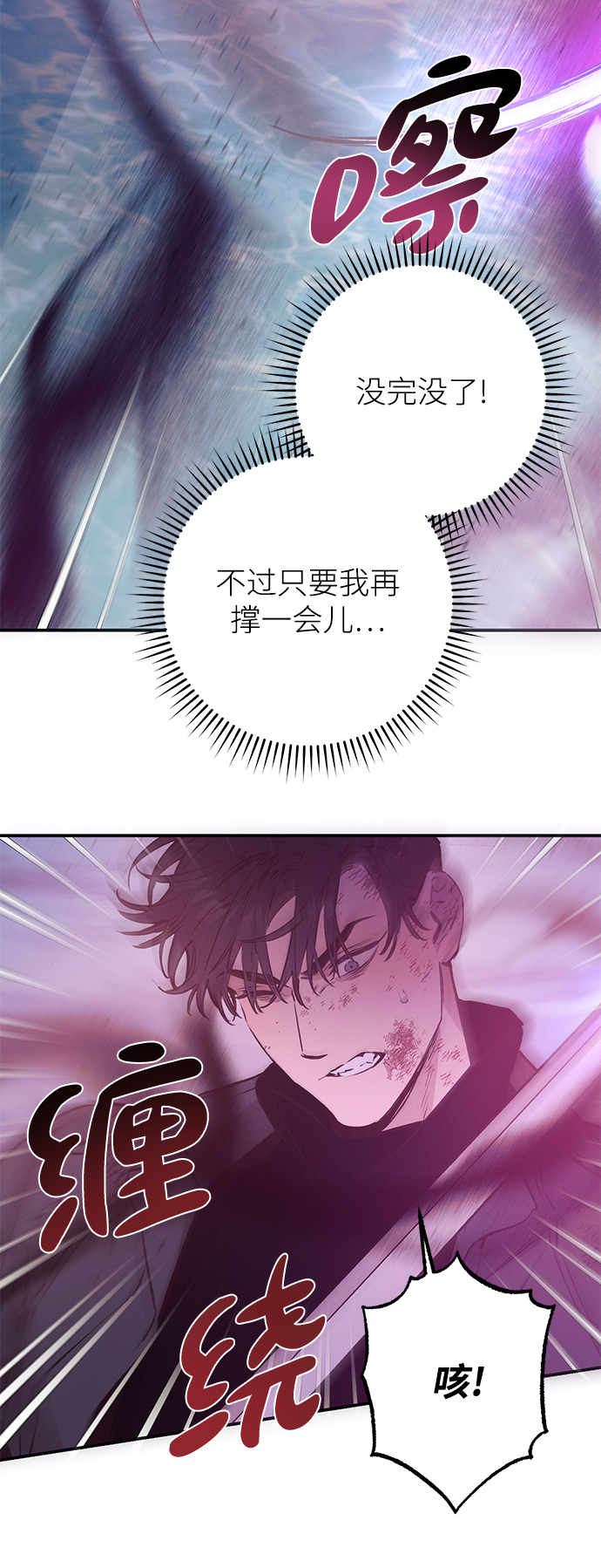 第65话32