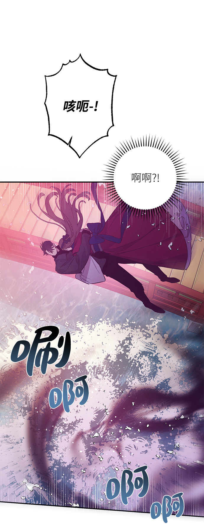 第65话4