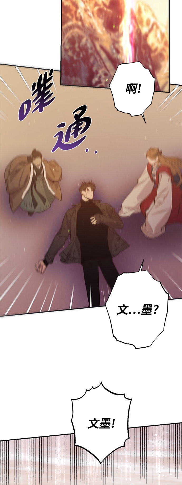 第65话40
