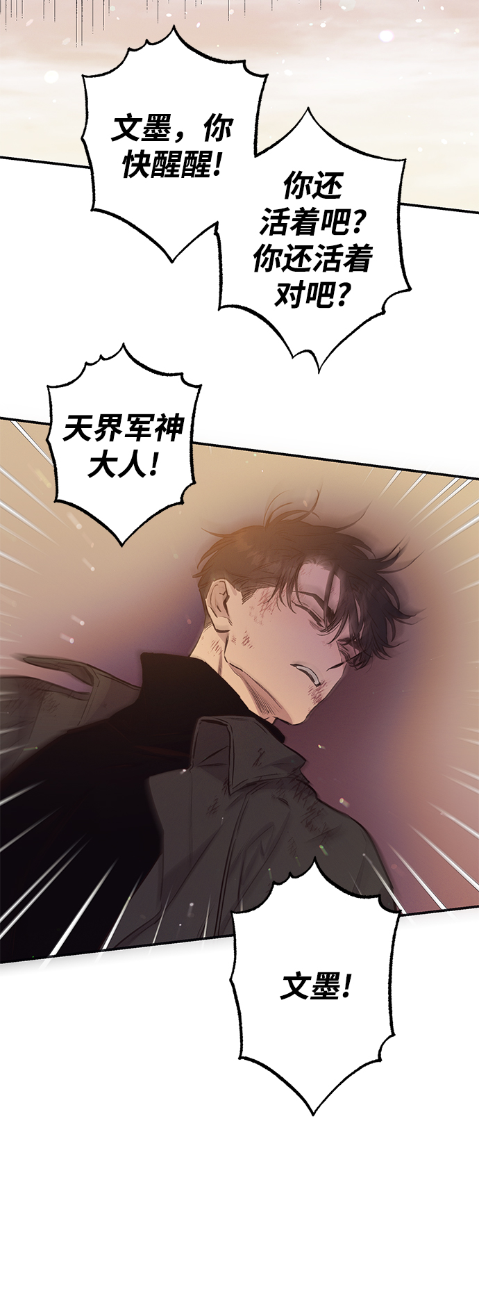 第65话41