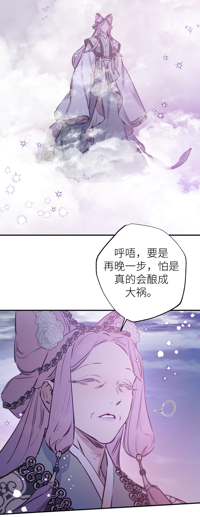 第65话43
