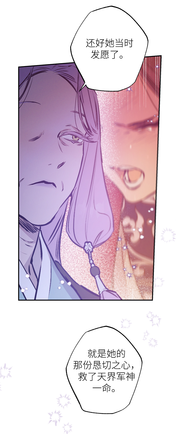 第65话44