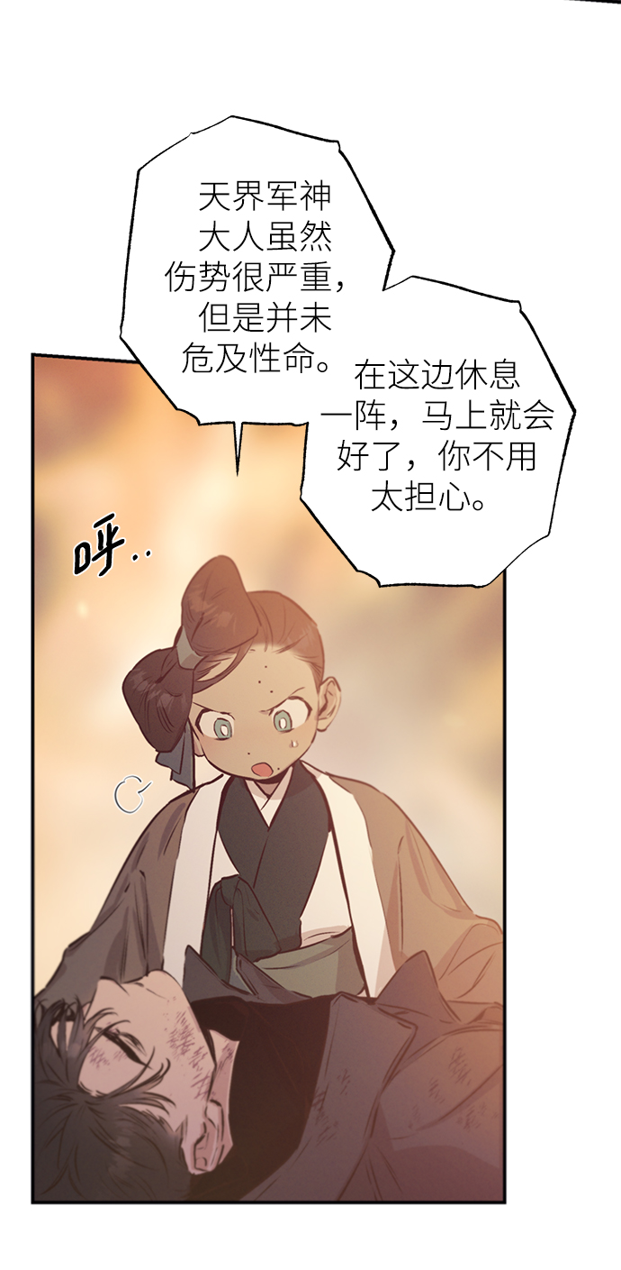 第65话46
