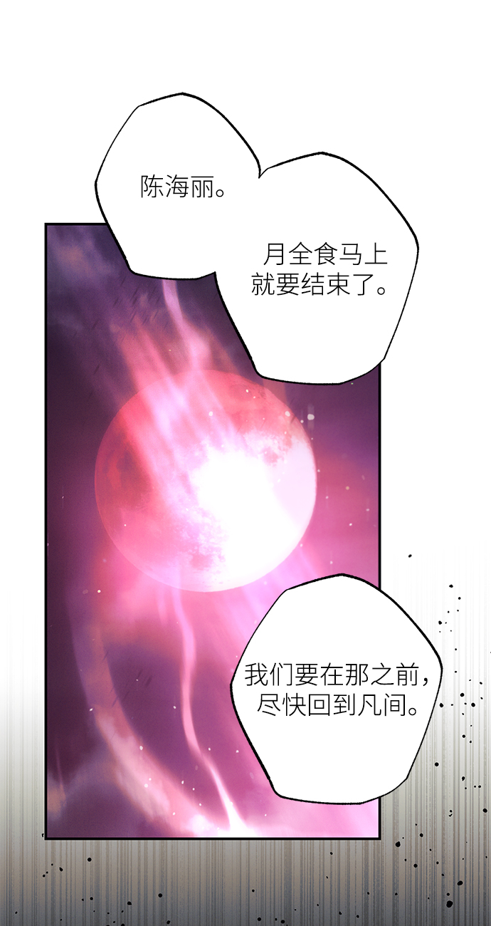 第65话48