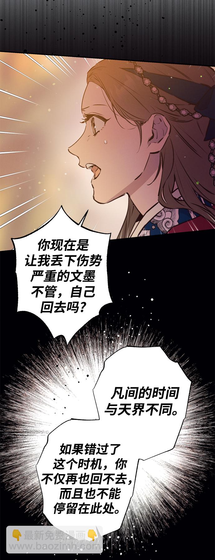第65话49