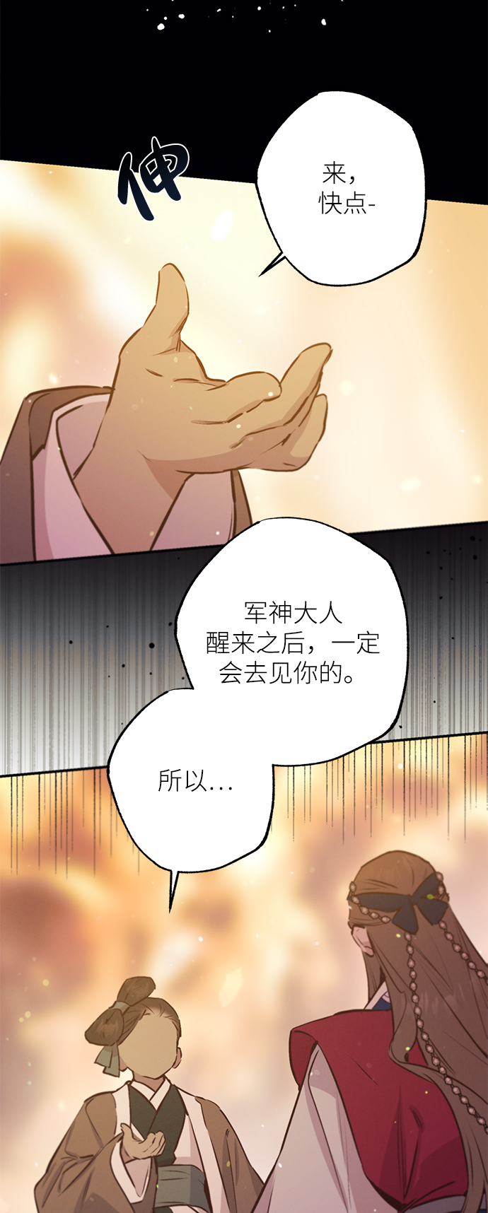第65话54