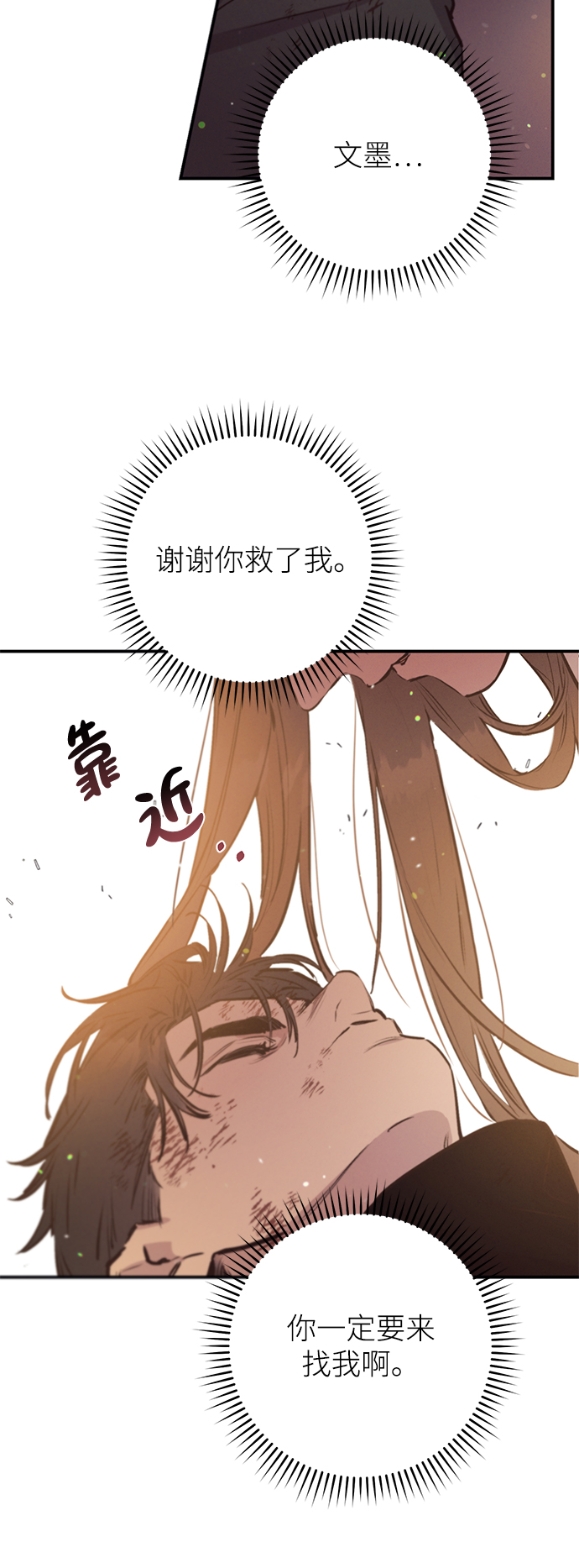 第65话56