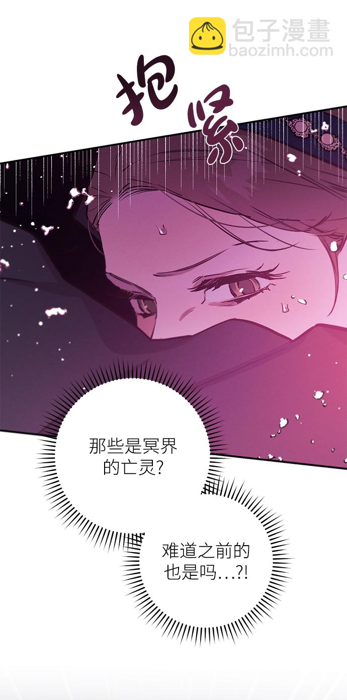 第65话6