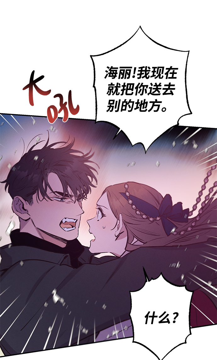第65话8