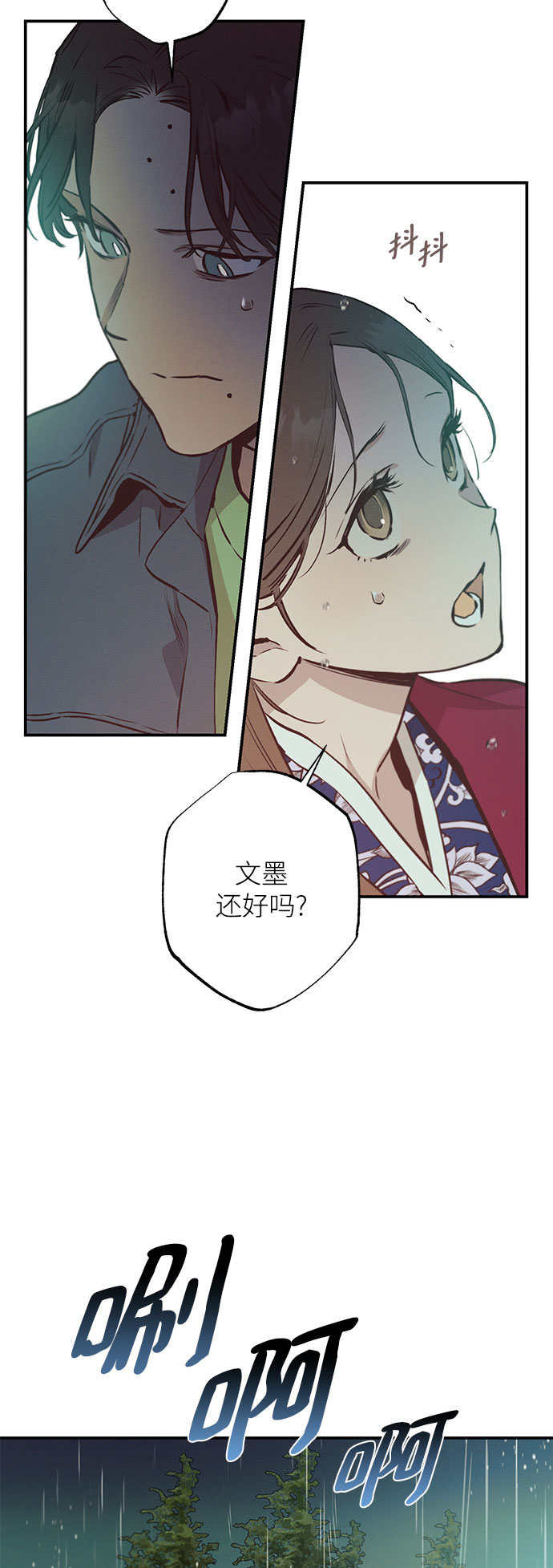 第66话10