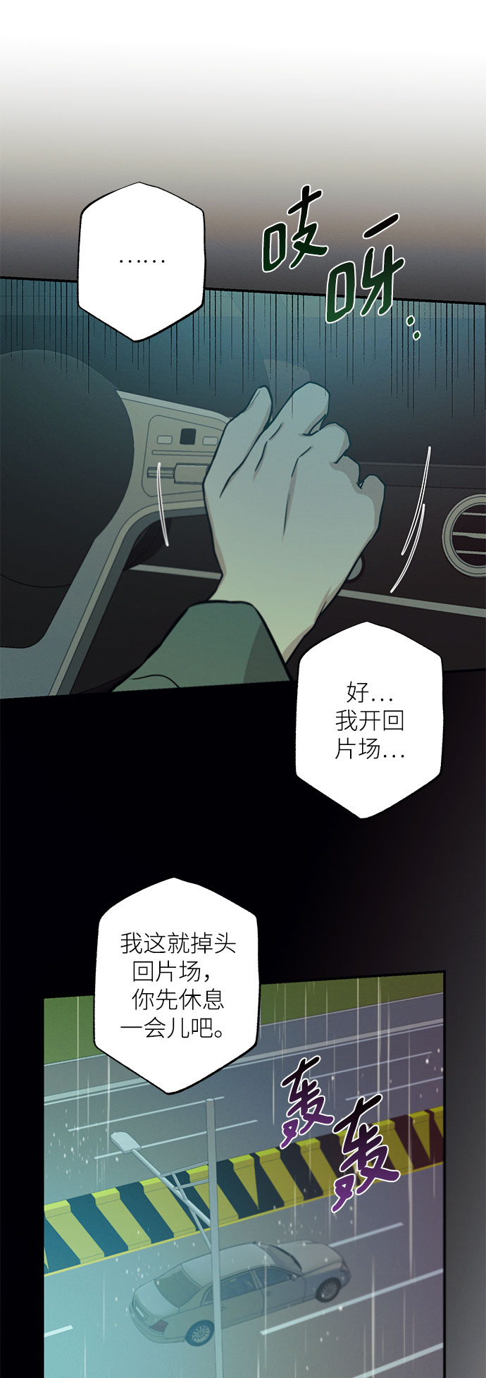 第66话18