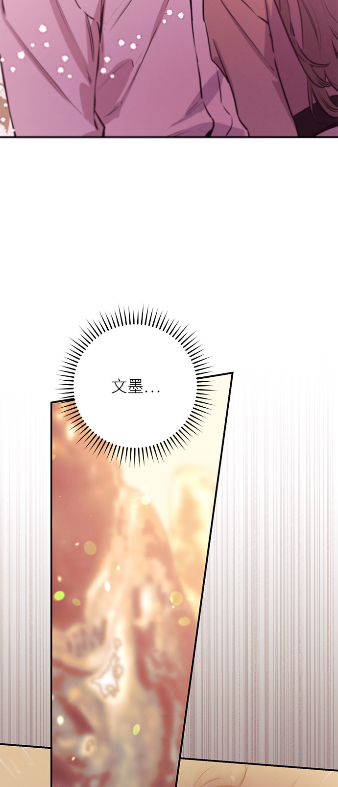 第66话34